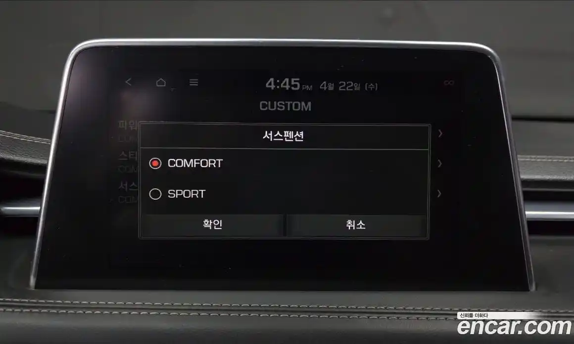 Genesis G70 2017 3.3 гидро в Москве № 1832487, фото 31