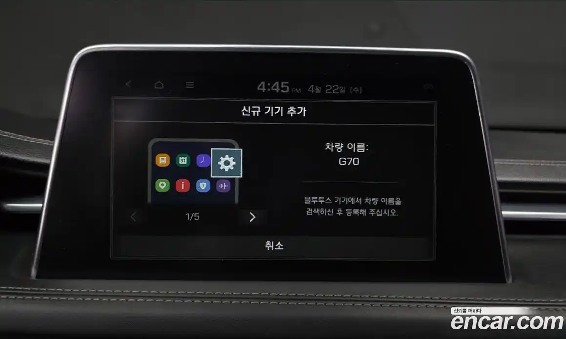 Genesis G70 2017 3.3 гидро в Москве № 1832487, фото 32