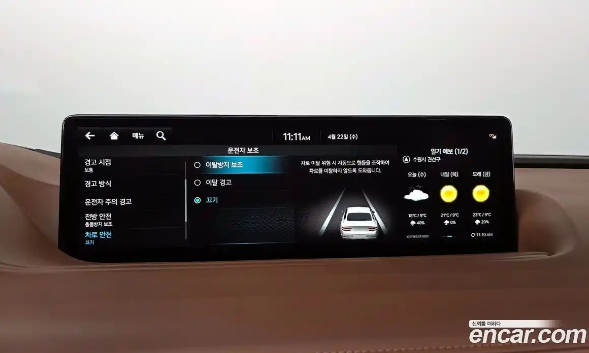 Genesis G80 2023 2.5 гидро в Москве № 1832574, фото 38