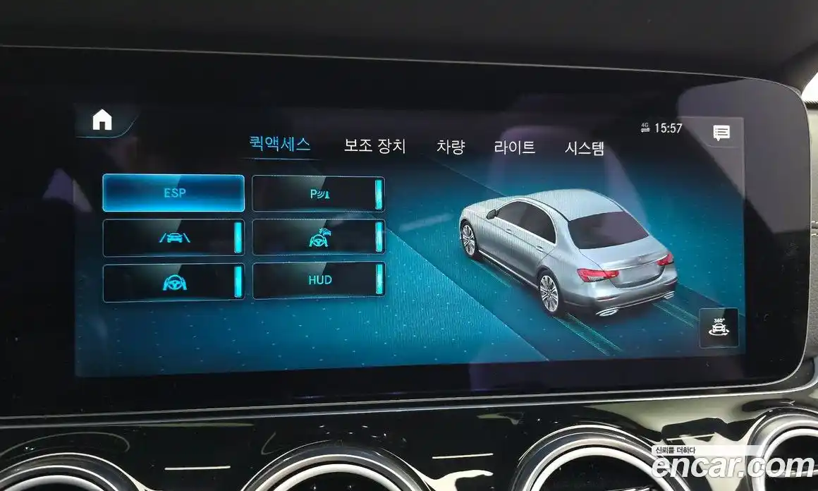 Mercedes-Benz E-Class 2023 3.0 гидро в Москве № 1832595, фото 27