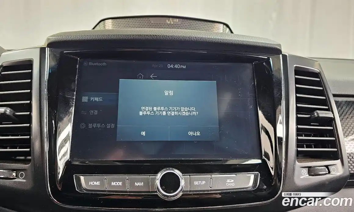 SsangYong Rexton 2020 2.2 гидро в Москве № 1832984, фото 31
