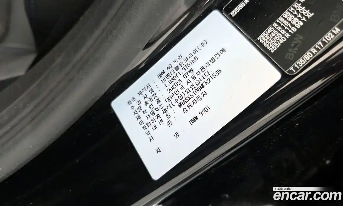 BMW 3-Series 2020 2.0 гидро в Москве № 1835860, фото 30