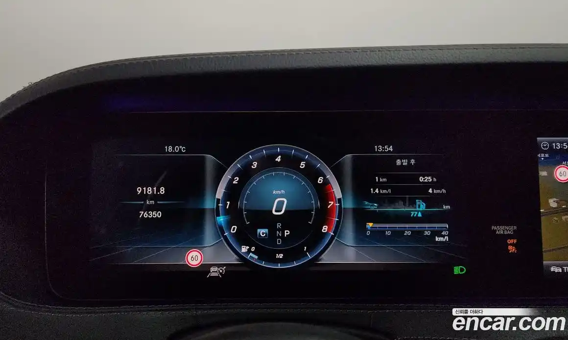 Mercedes-Benz S-Class 2018 3.0 гидро в Москве № 1836073, фото 8