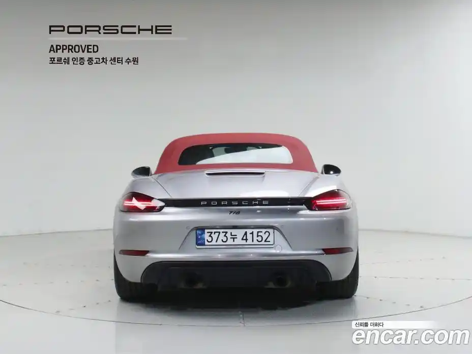 Porsche 718 2023 4.0 гидро в Москве № 1837214, фото 20
