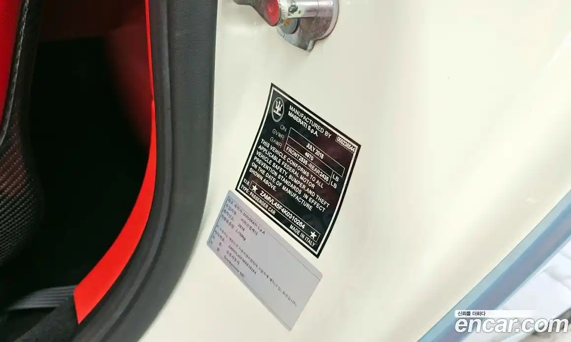 Maserati GranTurismo 2019 4.7 гидро, фото 16