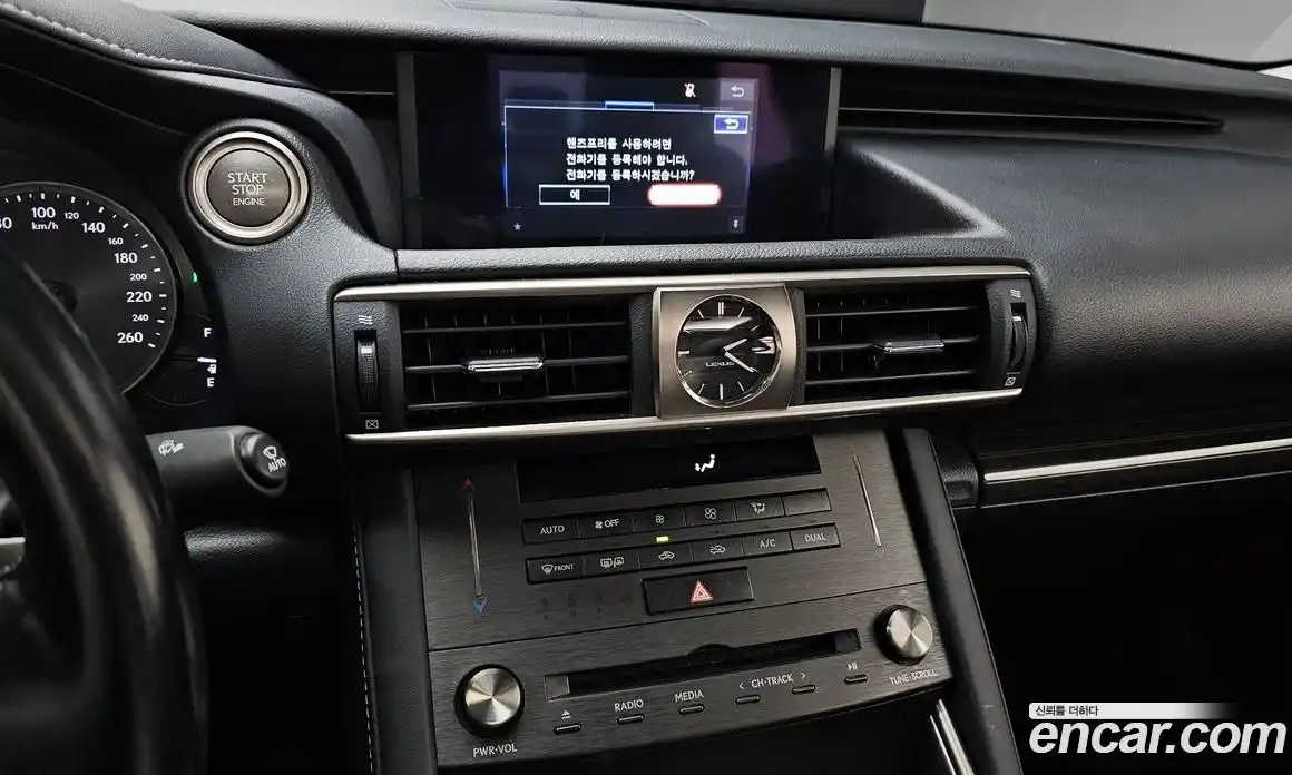 Lexus IS 2019 2.0 гидро в Москве № 232005, фото 14