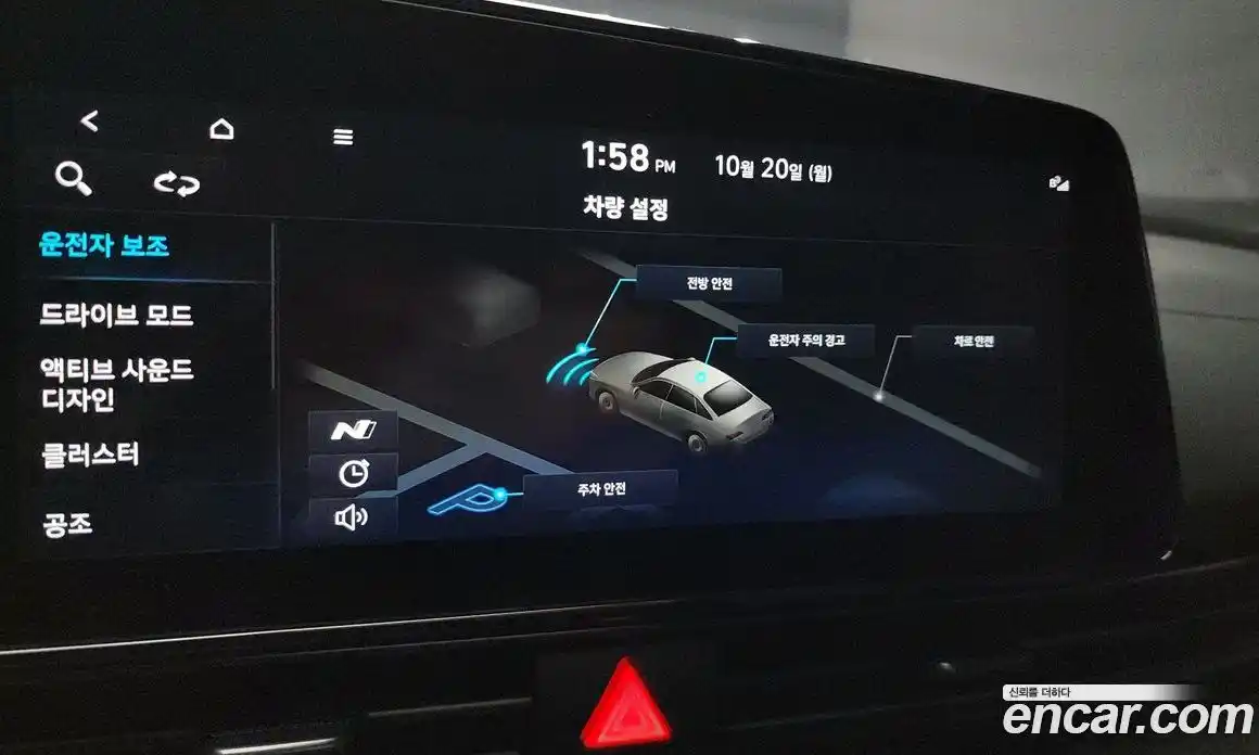 Hyundai Avante 2022 2.0 гидро в Москве № 111564, фото 18