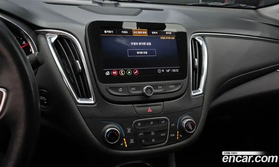 Chevrolet Malibu 2022 2.0 гидро в Москве № 1246676, фото 22