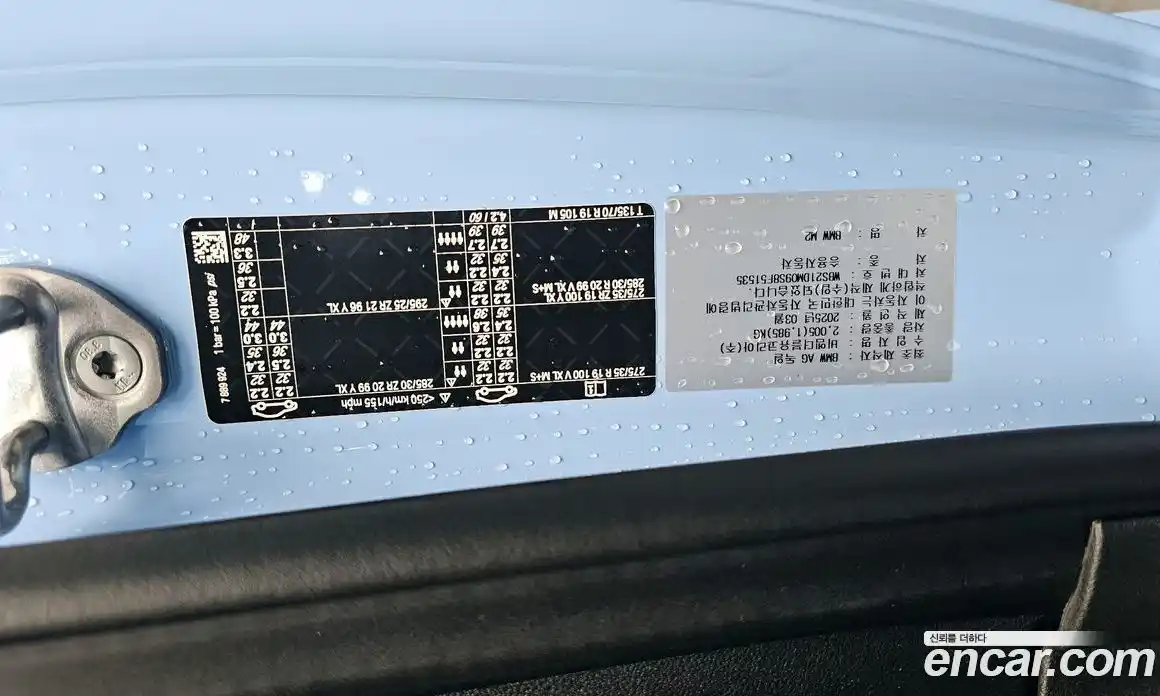 BMW M2 2025 3.0 гидро в Москве № 1289050, фото 26
