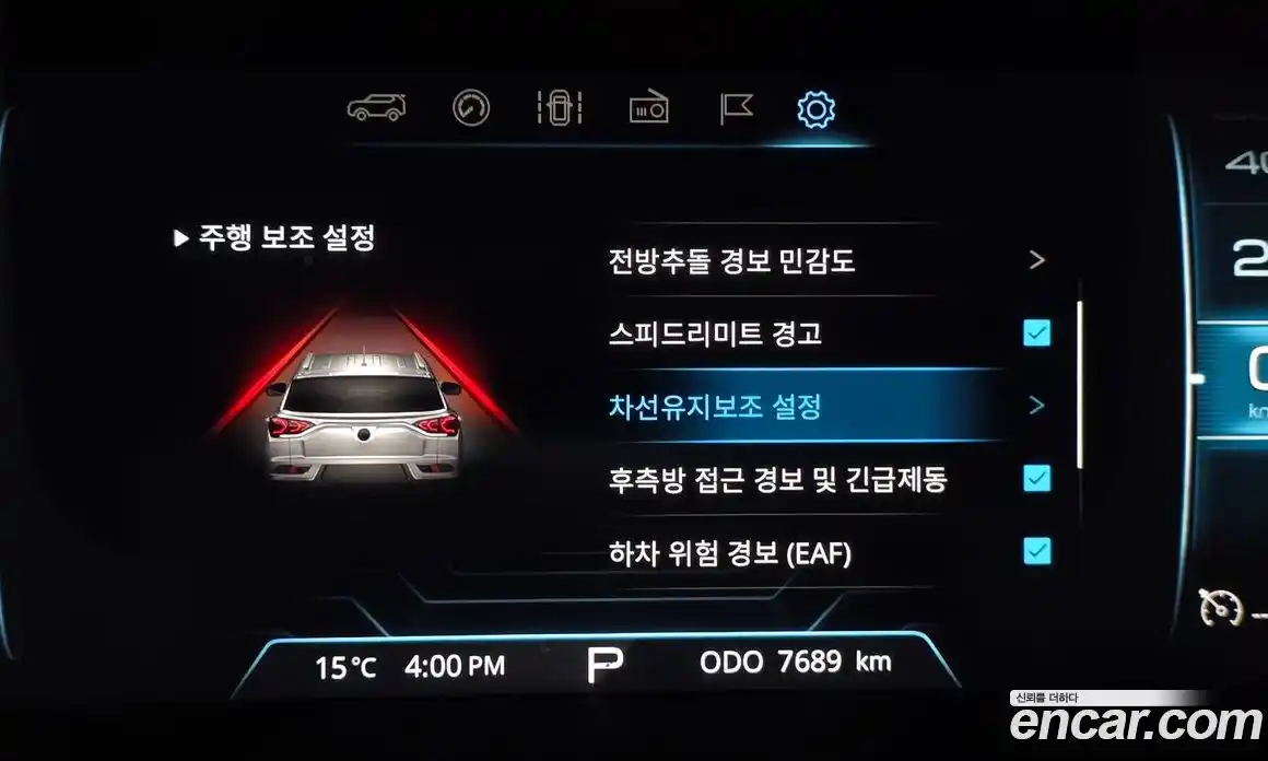 SsangYong Korando 2020 1.5 гидро в Москве № 1318830, фото 22