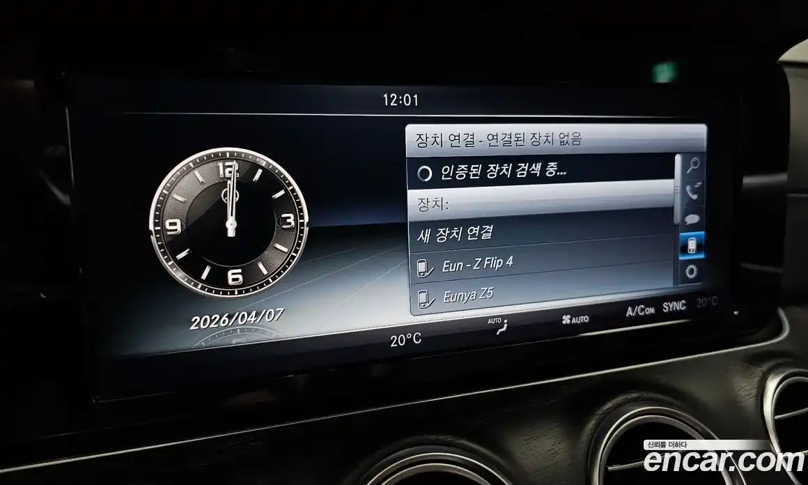 Mercedes-Benz E-Class 2017 1.9 гидро в Москве № 1348061, фото 32