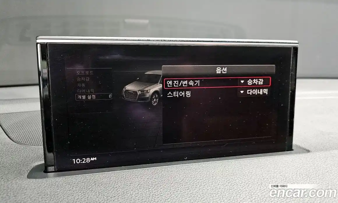 Audi Q7 2019 2.0 гидро в Москве № 1348231, фото 31