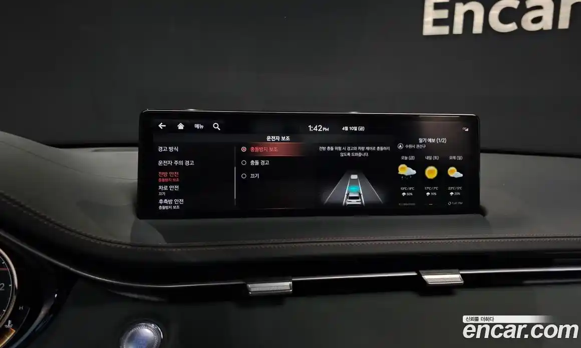 Genesis GV70 2022 2.5 гидро в Москве, фото 28