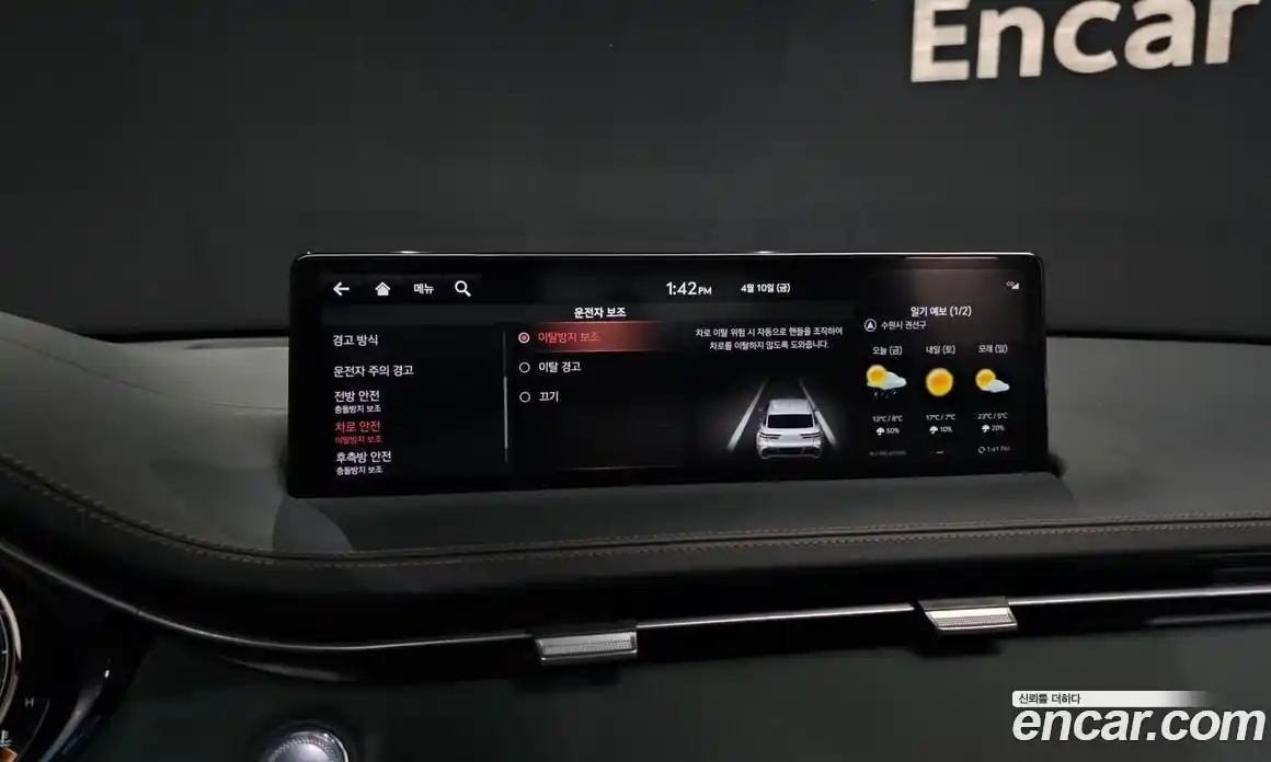 Genesis GV70 2022 2.5 гидро в Москве, фото 29