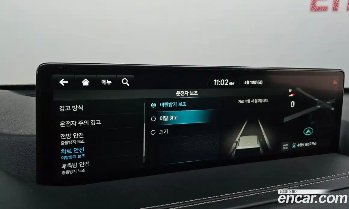 Genesis GV80 2020 2.5 гидро, фото 35
