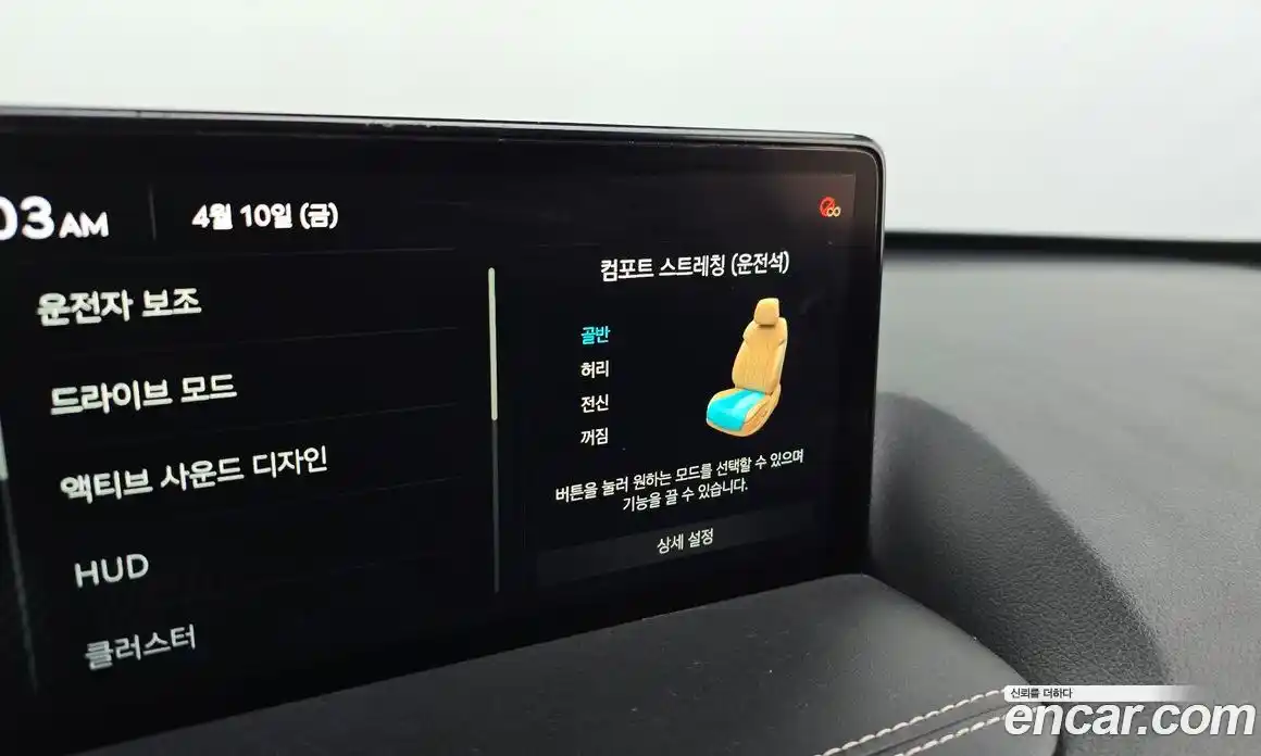 Genesis GV80 2020 2.5 гидро, фото 36