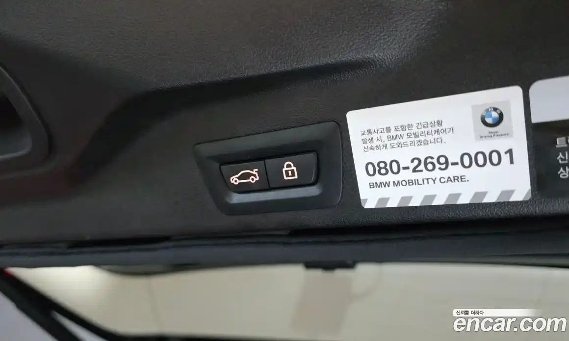 BMW X5 2021 3.0 гидро в Москве № 1421050, фото 26