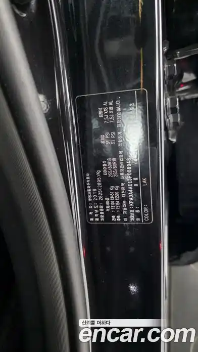 SsangYong Rexton 2018 2.2 гидро в Москве № 1539903, фото 34