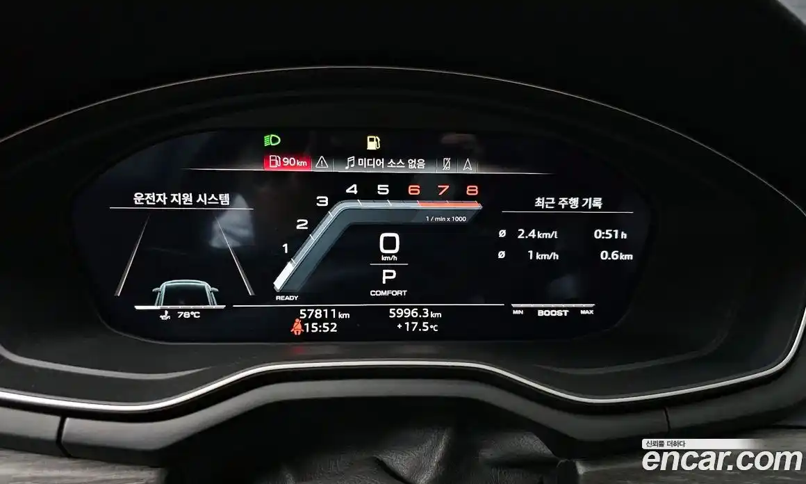 Audi A4 2022 2.0 гидро в Москве № 1546074, фото 11