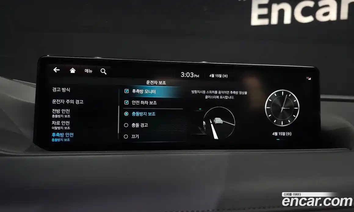 Genesis G80 2021 2.5 гидро в Москве № 1611955, фото 31