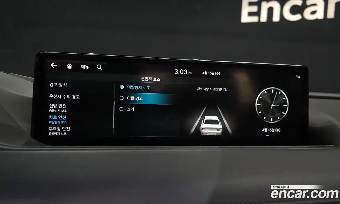 Genesis G80 2021 2.5 гидро в Москве № 1611955, фото 32