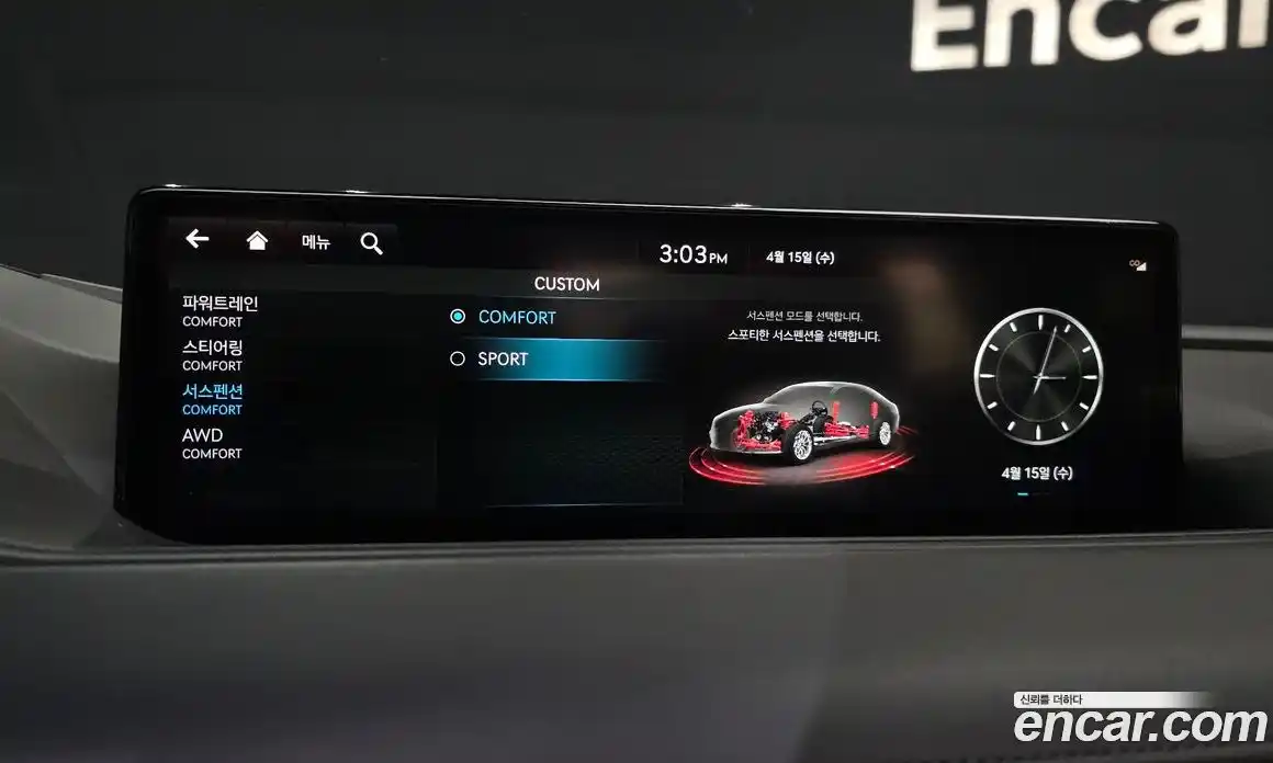 Genesis G80 2021 2.5 гидро в Москве № 1611955, фото 33