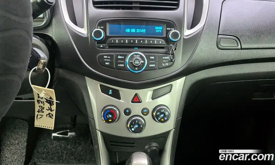 Chevrolet Trax 2016 1.4 гидро в Москве № 1614743, фото 22