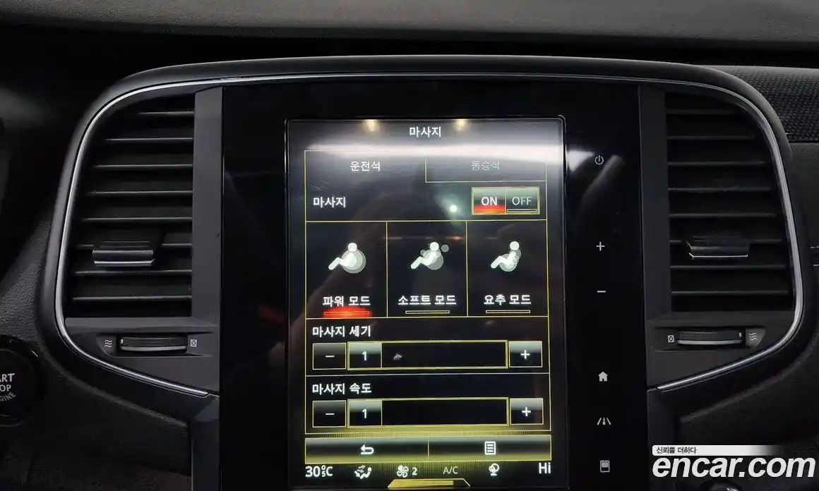 Renault SM6 2016 1.5 гидро в Москве № 1615568, фото 32