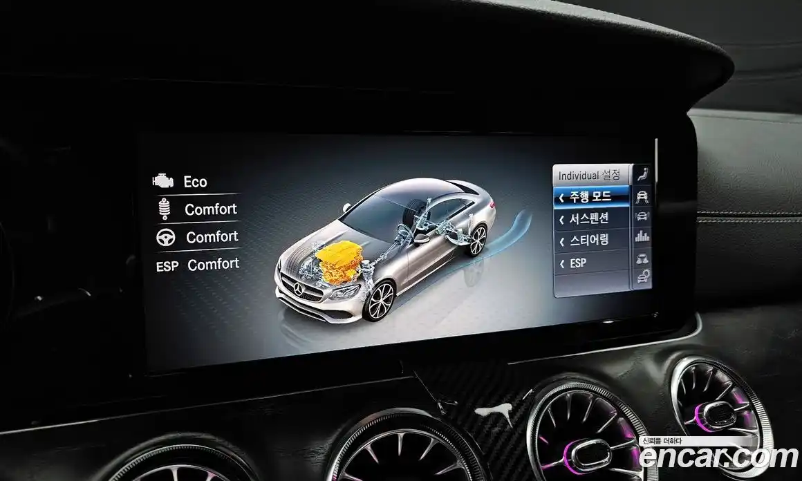 Mercedes-Benz E-Class 2018 1.9 гидро в Москве № 1617392, фото 22