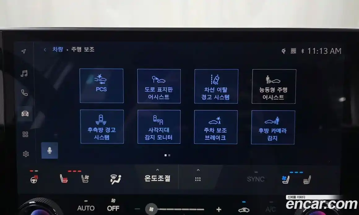 Lexus NX 2025 2.5 гидро в Москве № 168007, фото 16