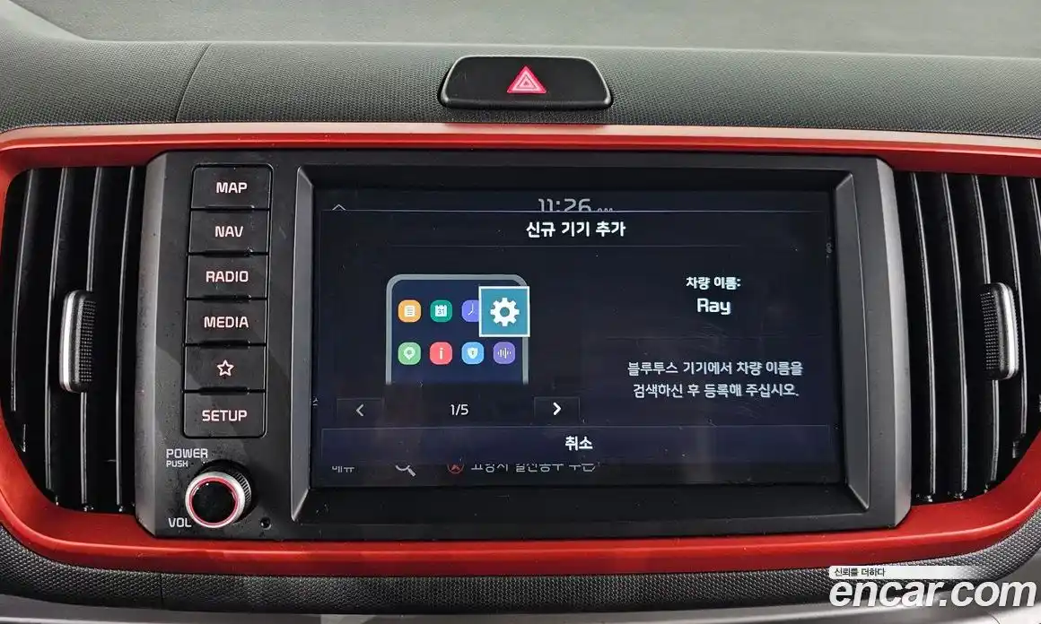 Kia Ray 2021 1.0 гидро в Москве № 1685066, фото 26