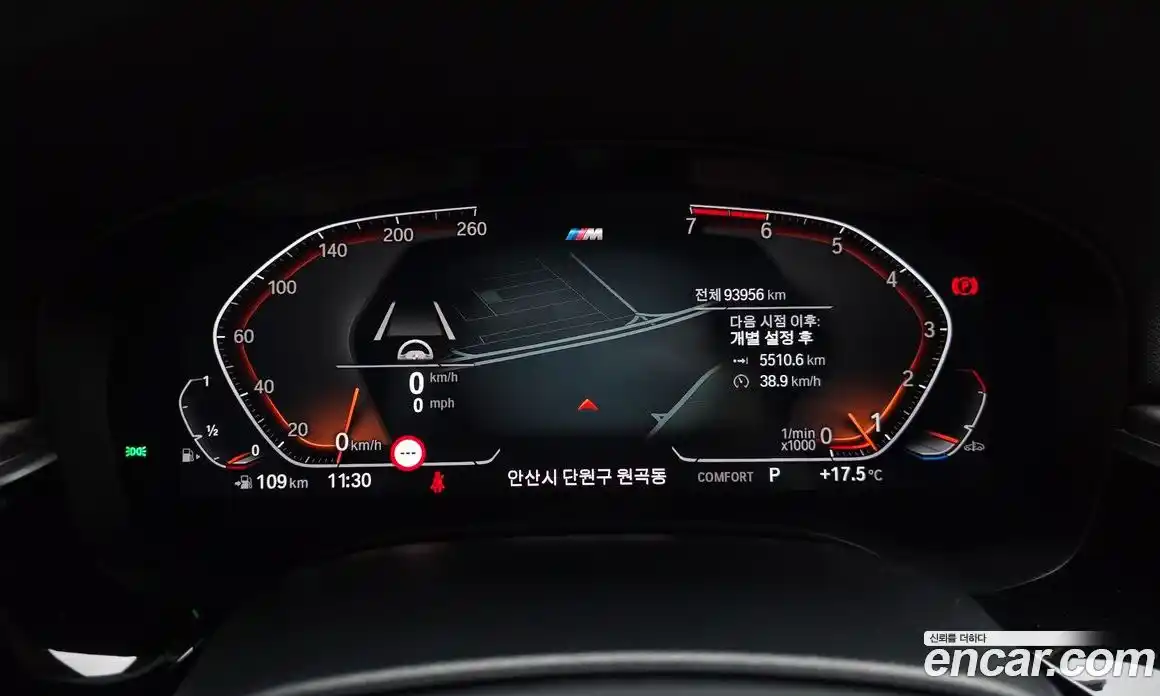 BMW 5-Series 2019 2.0 гидро в Москве № 1689221, фото 11