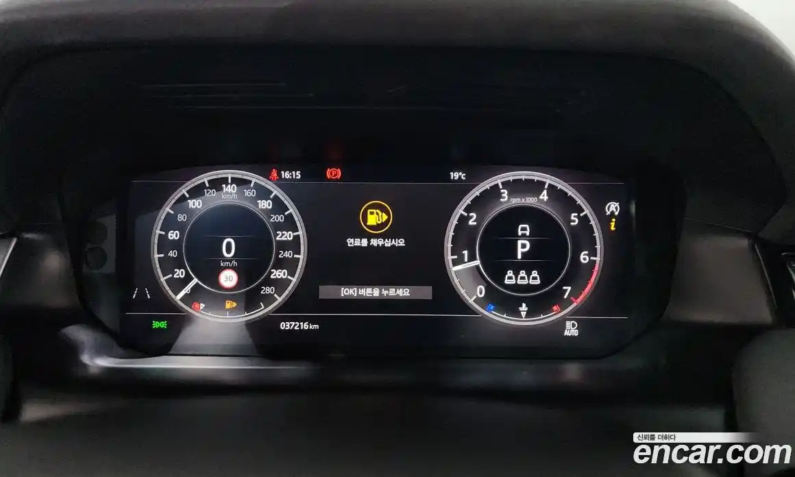 Land Rover Discovery Sport 2020 2.0 гидро в Москве № 1691914, фото 11