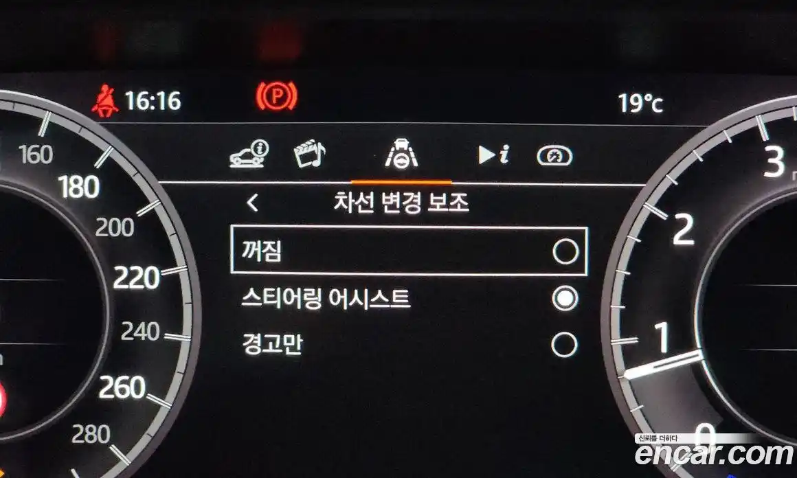 Land Rover Discovery Sport 2020 2.0 гидро в Москве № 1691914, фото 23