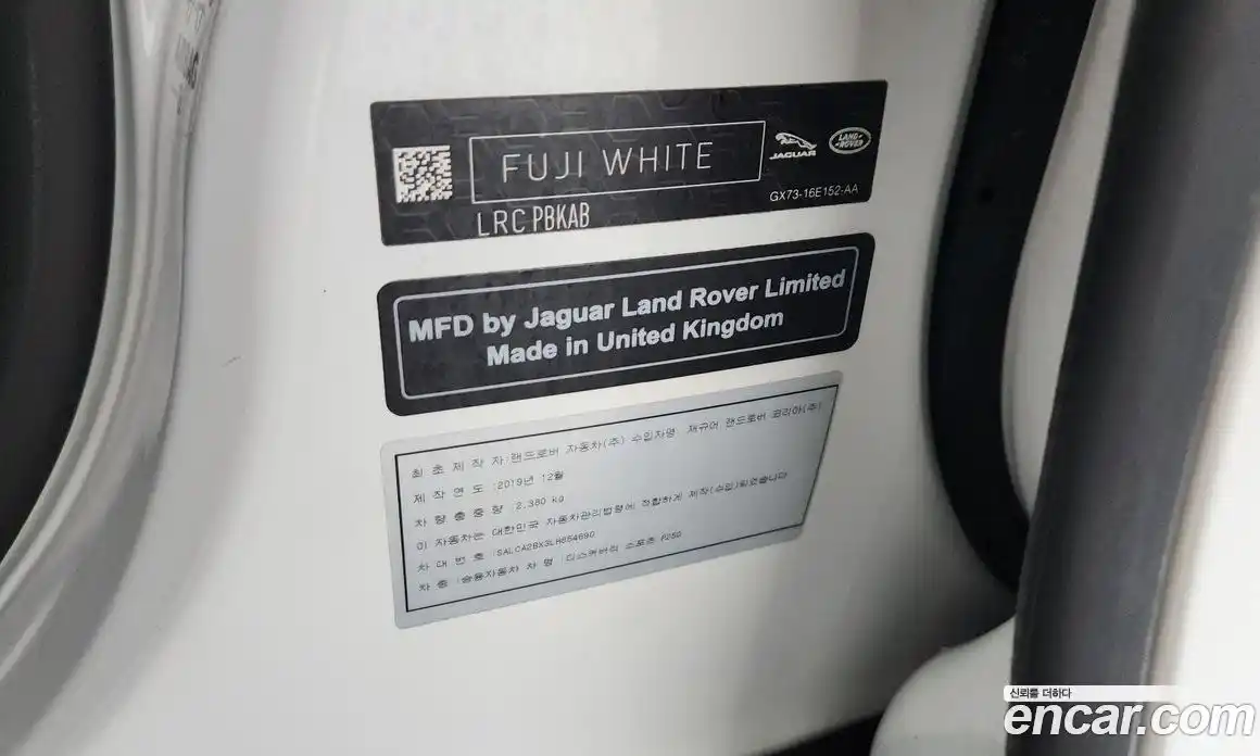 Land Rover Discovery Sport 2020 2.0 гидро в Москве № 1691914, фото 29