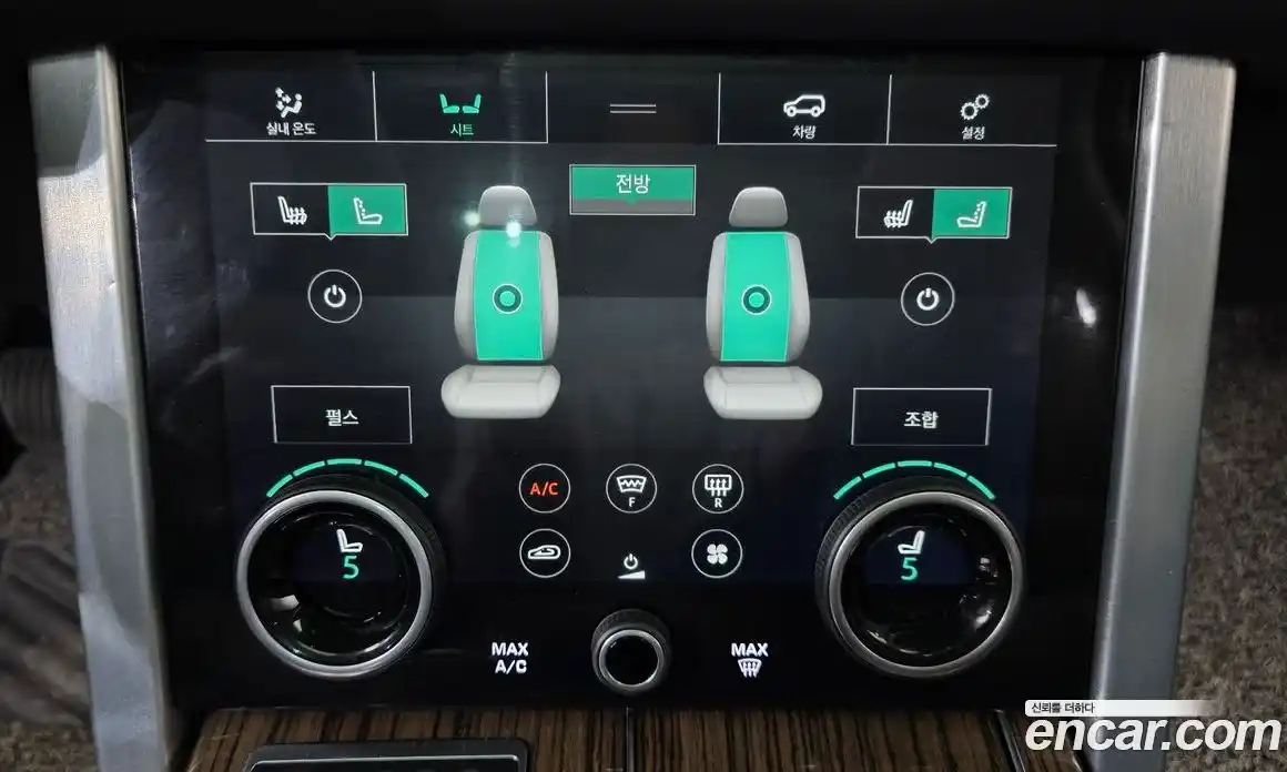 Land Rover Range-Rover 2020 4.4 гидро в Москве № 1691935, фото 32