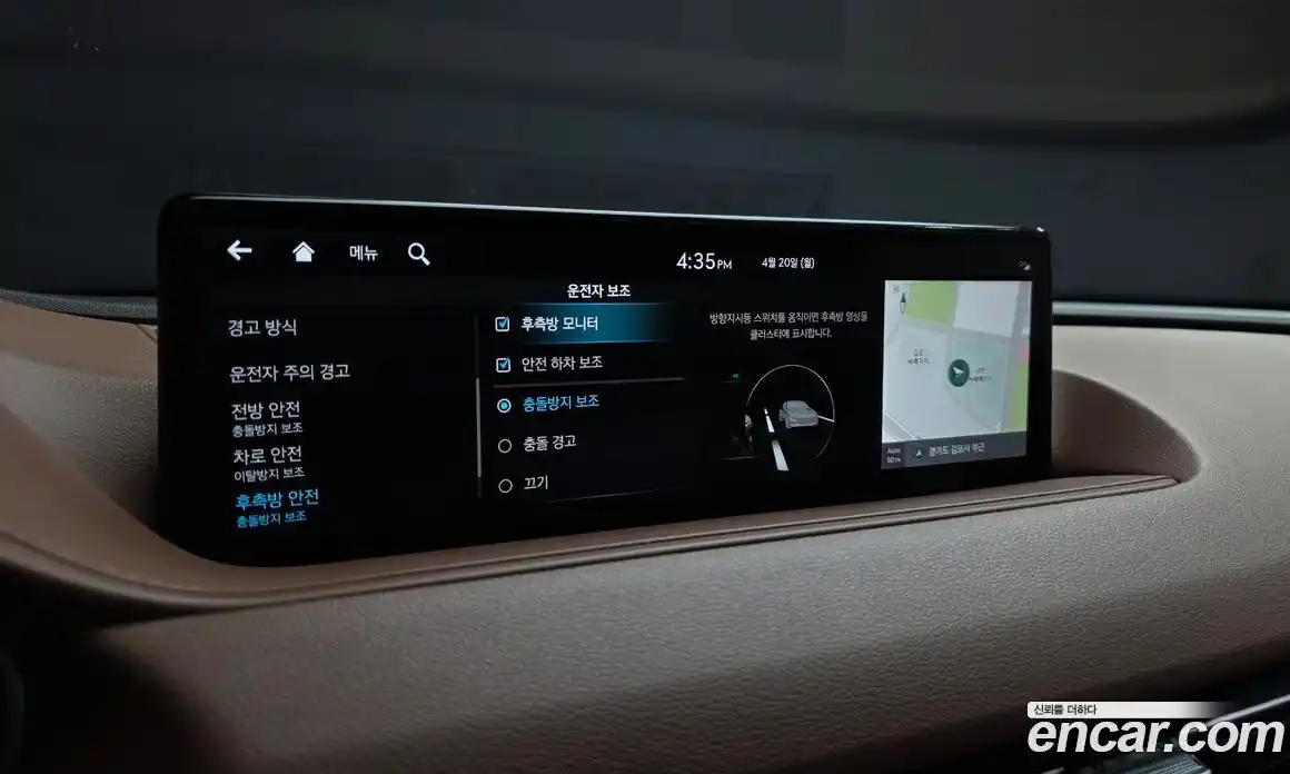 Genesis G80 2022 2.5 гидро в Москве № 1758749, фото 22