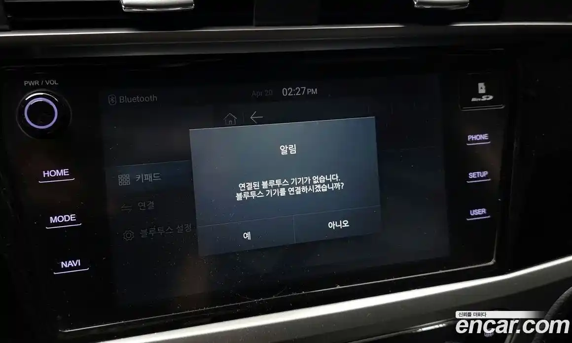 SsangYong Korando 2020 1.6 гидро в Москве № 1759337, фото 28