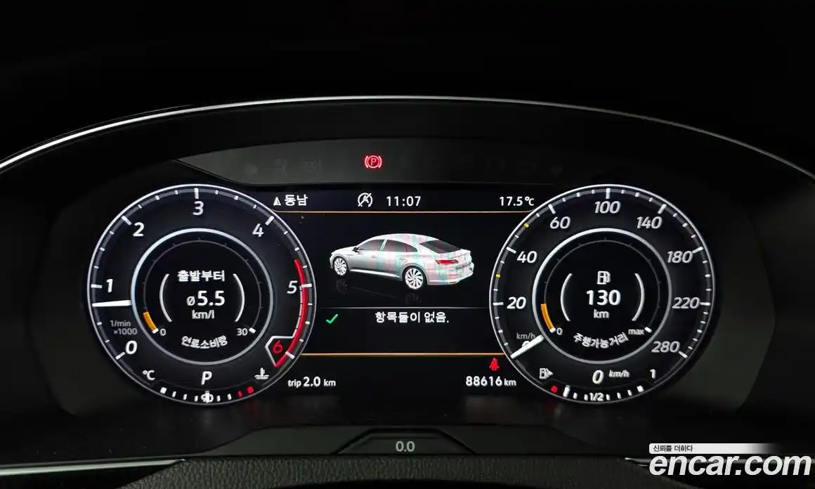 Volkswagen Arteon 2019 2.0 гидро в Москве № 1765183, фото 11