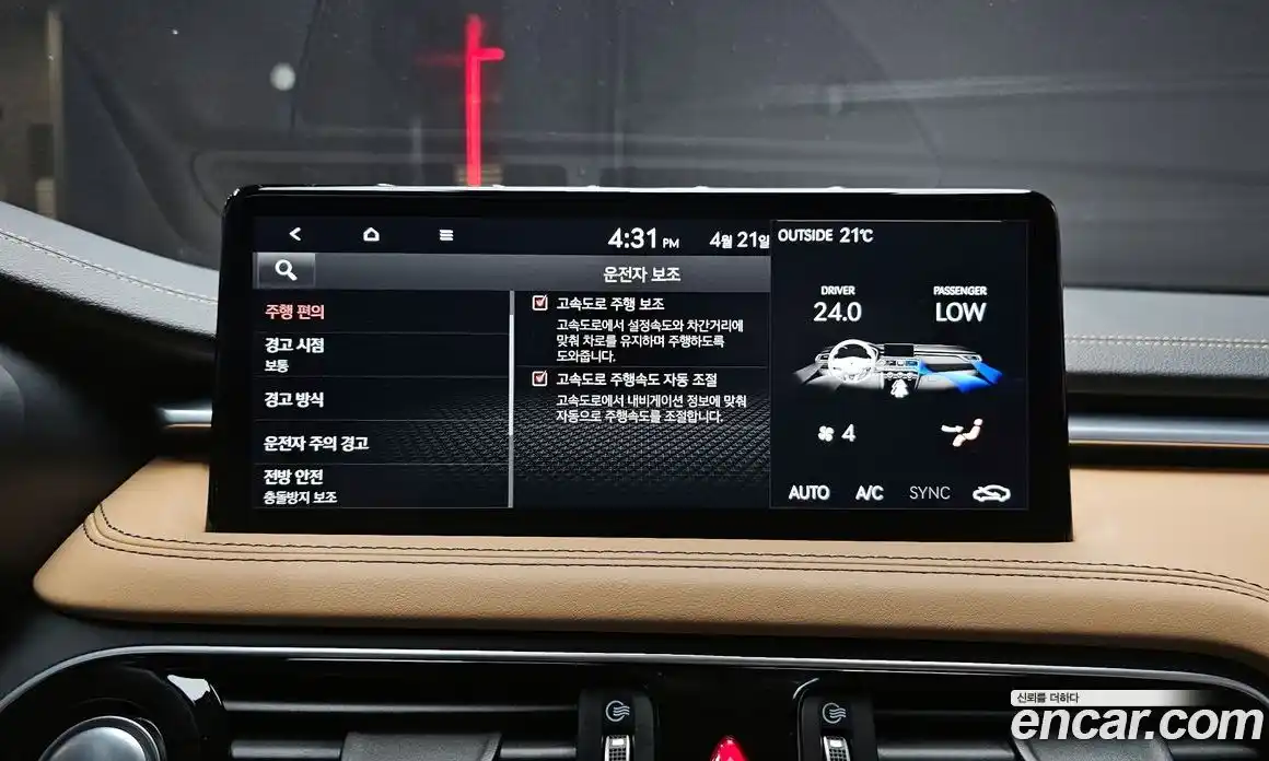 Genesis G70 2022 2.0 гидро в Москве № 1832390, фото 30