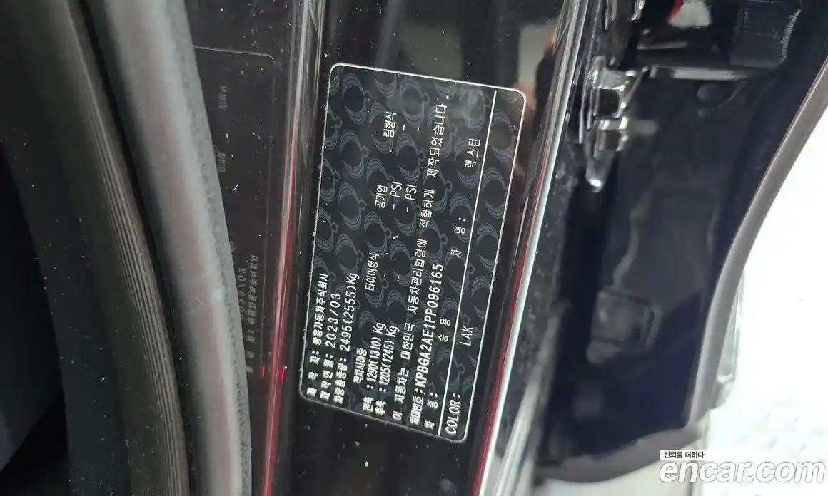 SsangYong Rexton 2023 2.2 гидро в Москве № 1832894, фото 34