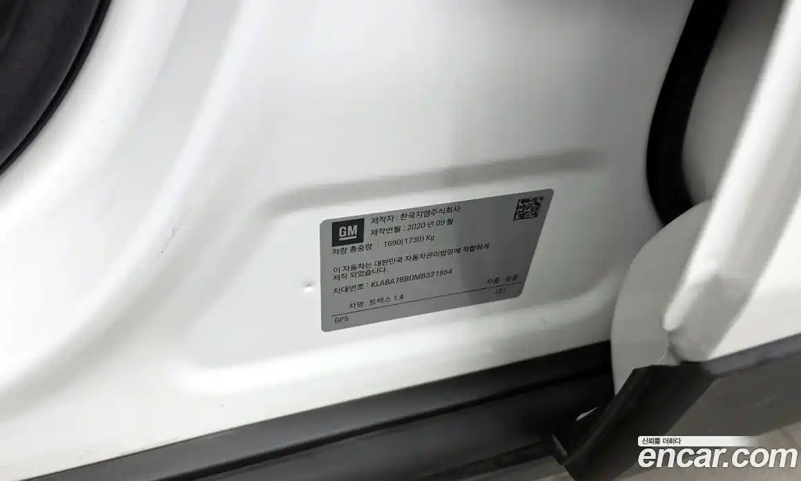 Chevrolet Trax 2020 1.4 гидро в Москве № 1833556, фото 30