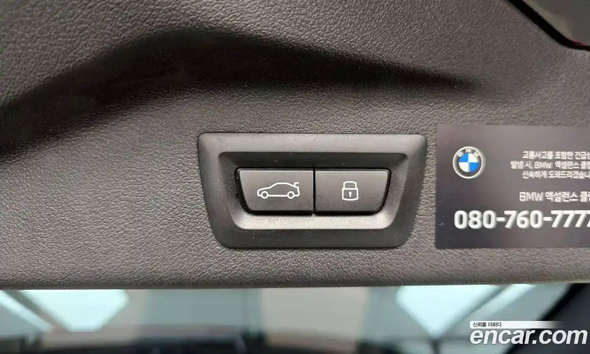 BMW X7 2025 3.0 гидро в Москве № 1835420, фото 16