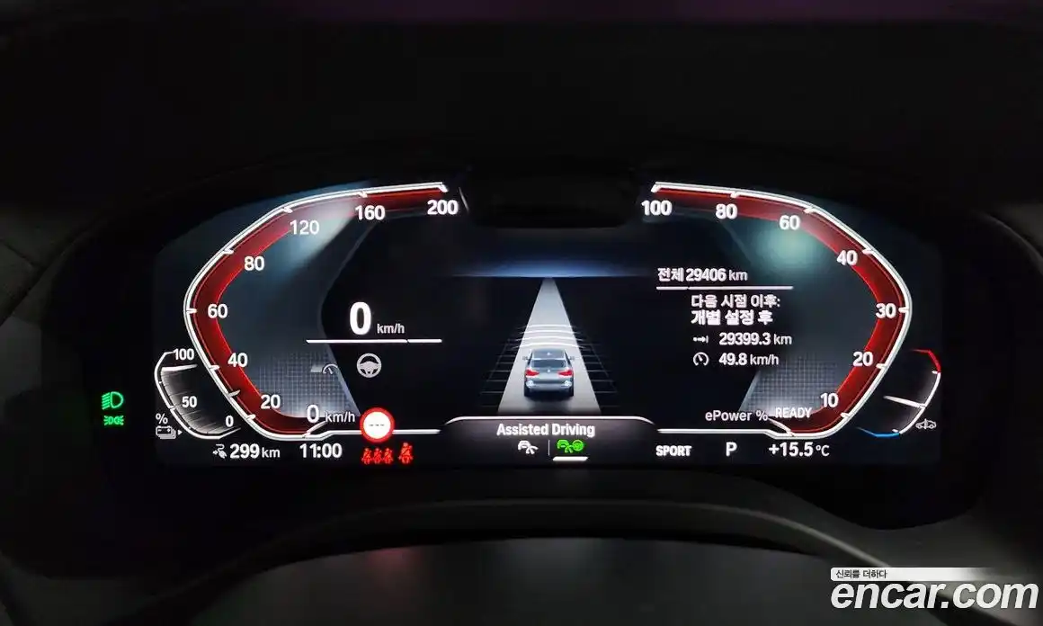 BMW iX3 2024 0.2 гидро в Москве № 1835516, фото 8