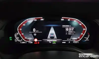 BMW iX3 2024 0.2 гидро в Москве № 1835516, миниатюра 8
