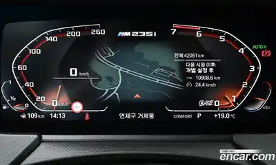 BMW 2-Series 2021 2.0 гидро в Москве № 1835623, миниатюра 8