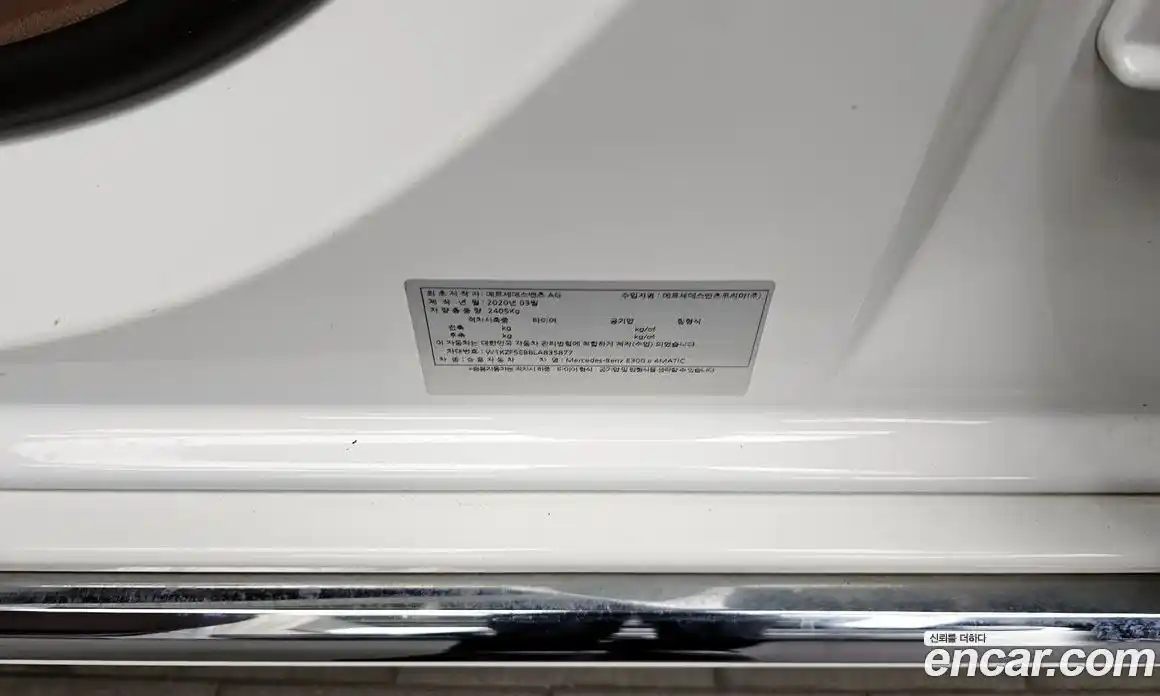 Mercedes-Benz E-Class 2020 2.0 гидро в Москве № 1835947, фото 30