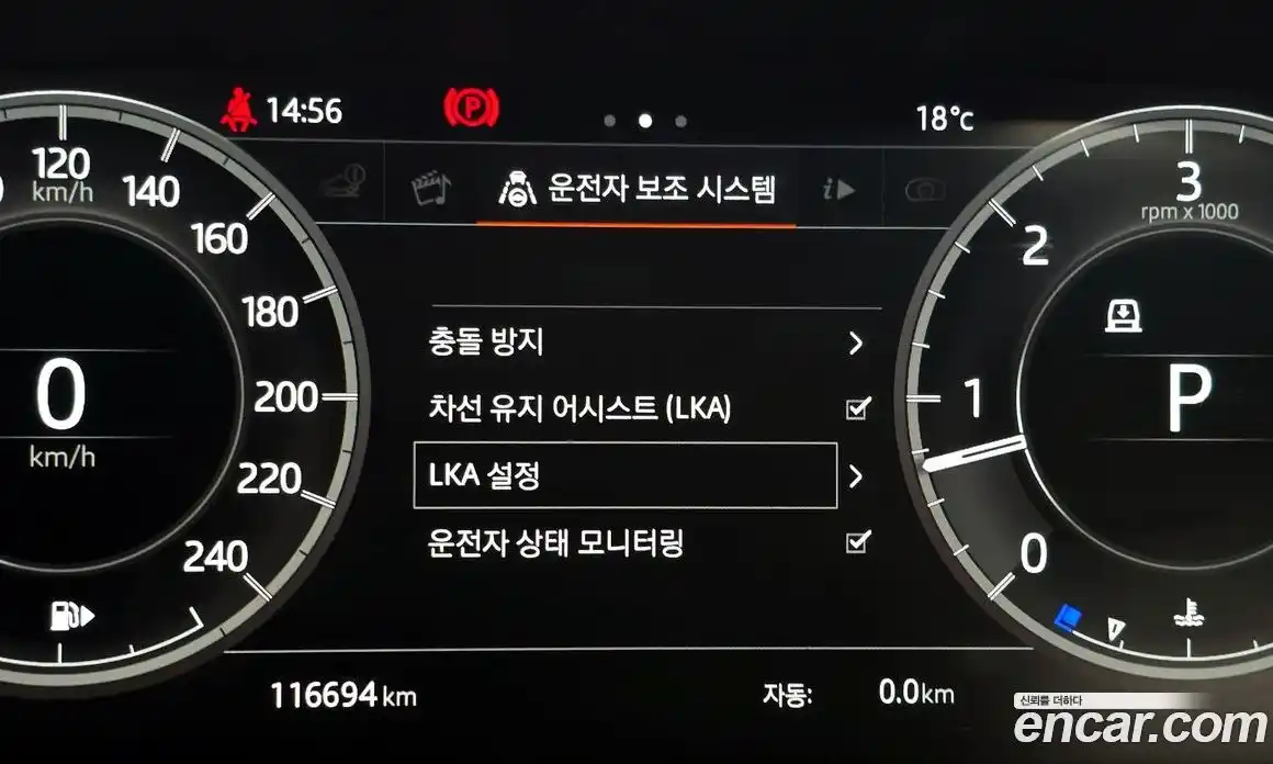Land Rover Discovery 2018 3.0 гидро в Москве № 1837375, фото 25