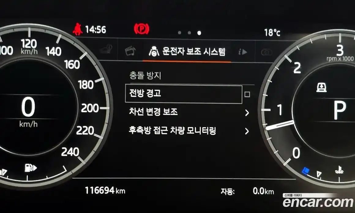 Land Rover Discovery 2018 3.0 гидро в Москве № 1837375, фото 26