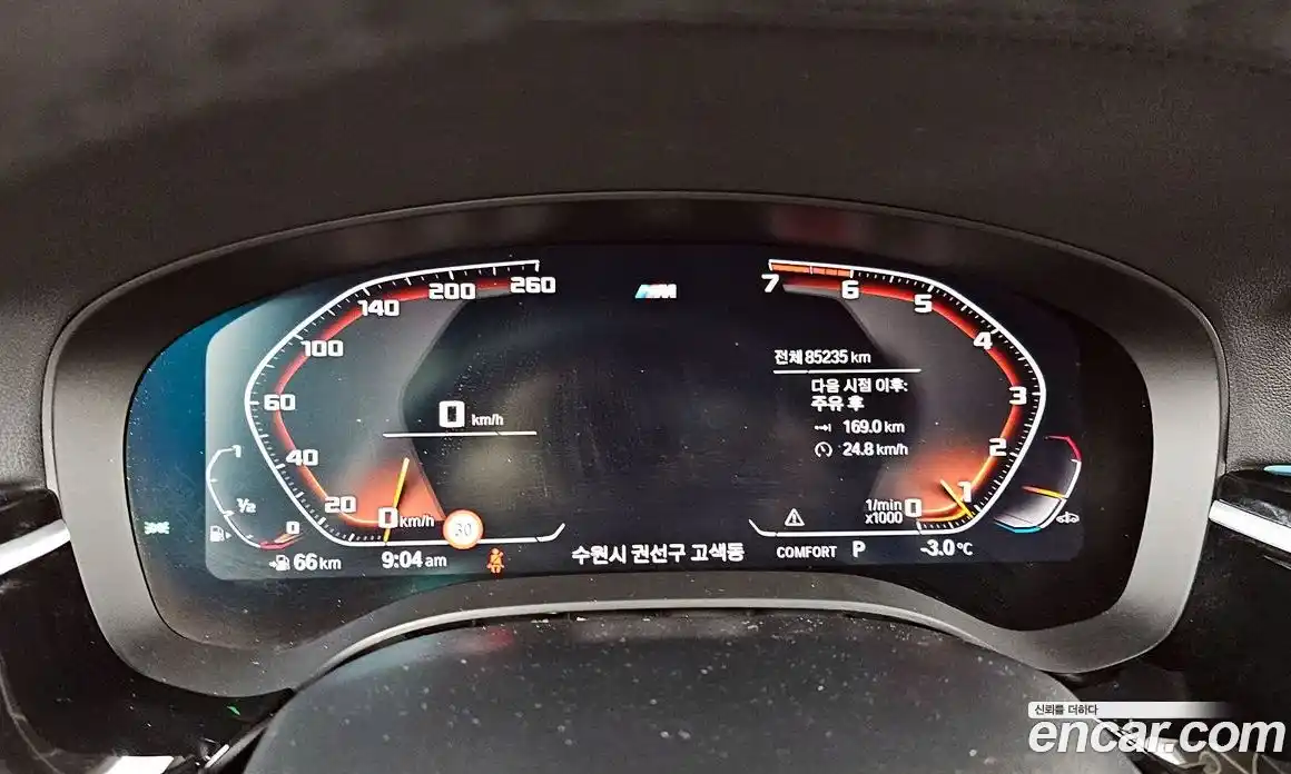 BMW 5-Series 2020 2.0 гидро в Москве № 229127, фото 8